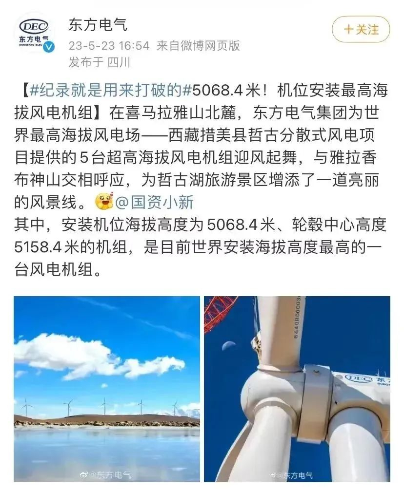 [国资小新]“国家队”的自我修养：纪录，，，就是用来突破的！-6686体育