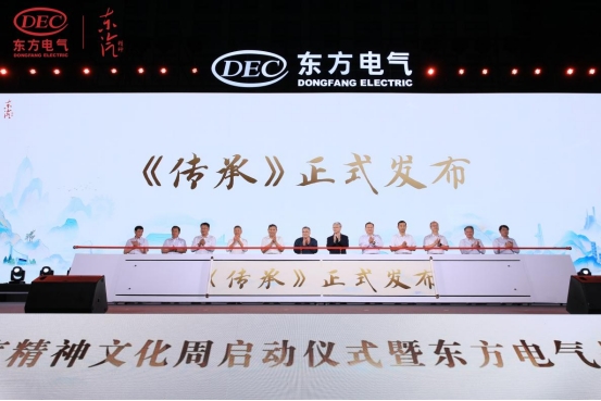 [人民日报]青年斗争者接续攻关！东汽精神文化周启动-6686体育