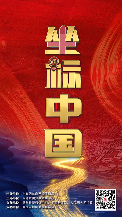 6686体育(中国)官方网站