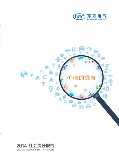 6686体育(中国)官方网站