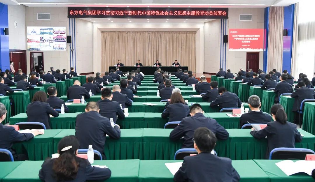 【事情动态】全心组织扎实推动 高标准高质量开展主题教育-6686体育