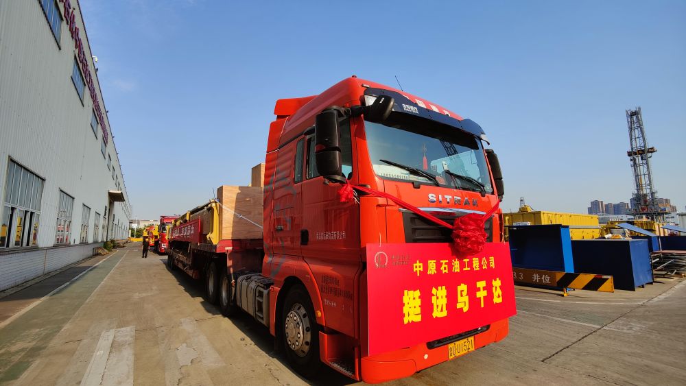 [新华社]“中国造”超静音智能钻机起运发往非洲-6686体育