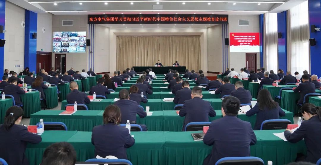 6686体育电气集团学习贯彻习近平新时代中国特色社会主义头脑主题教育念书班正式开班-6686体育