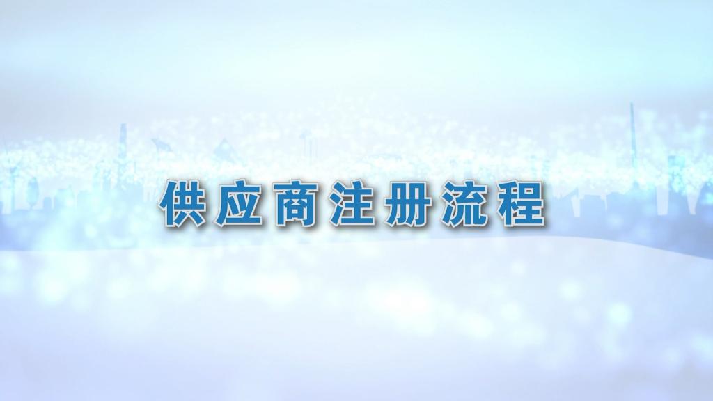 6686体育(中国)官方网站