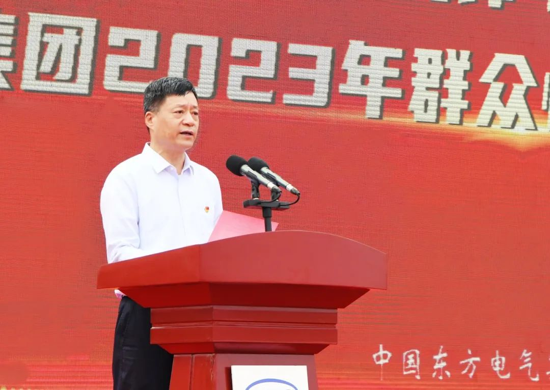 【6686体育要闻】6686体育电气集团启动“学头脑、争先锋、营生长、建新功”群众性主题宣布道育运动-6686体育