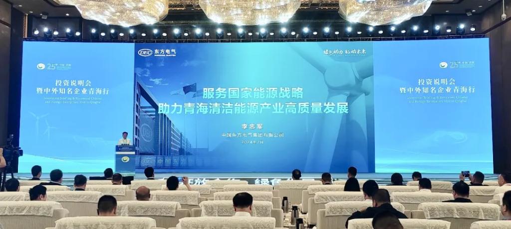 俞培根拜会青海省委副书记、省长吴晓军并出席第25届青洽会-6686体育