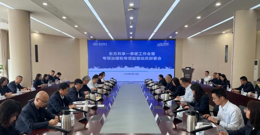 【事情动态】6686体育电气集团各级党组织扎实开展党纪学习教育-6686体育