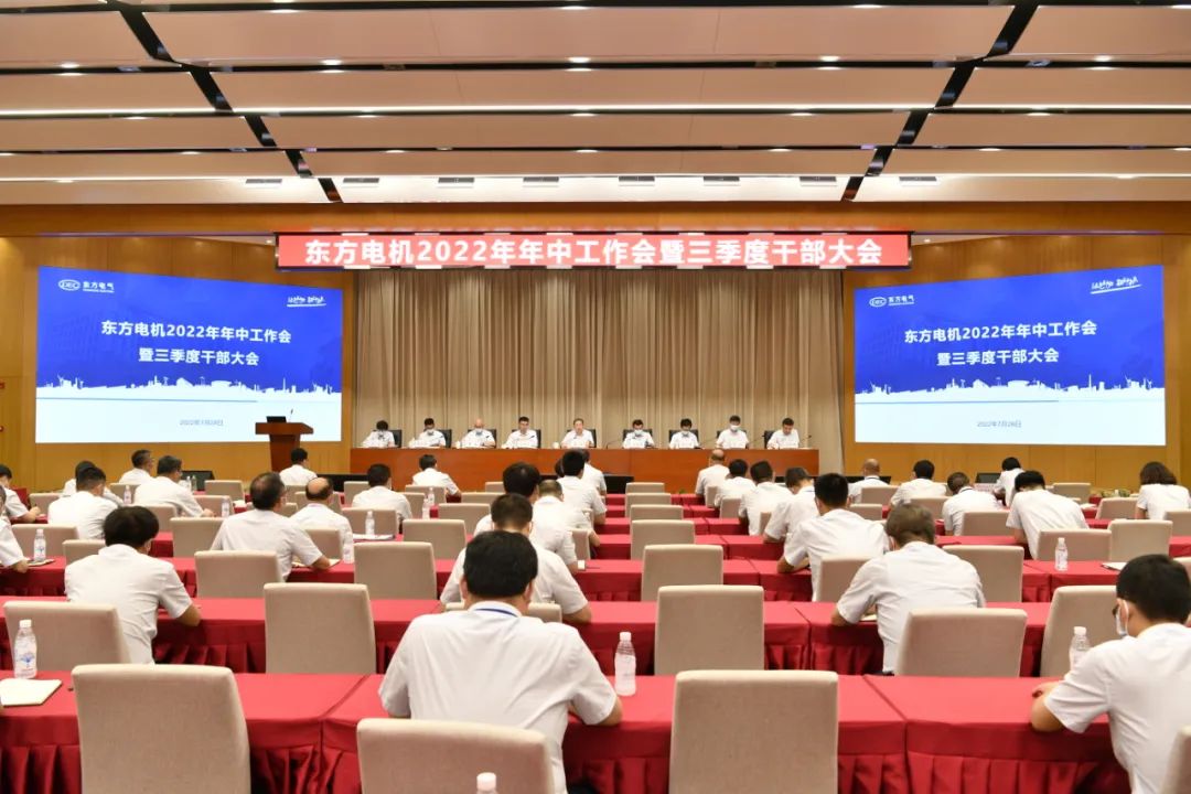第一时间转达 迅速掀起学习热潮 | 深入贯彻年中事情聚会精神-6686体育
