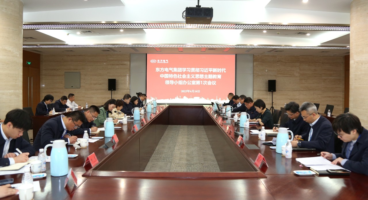 【事情动态】“三连系”“三抓好” 6686体育电气集团推动主题教育巡回指导事情扎实开展-6686体育