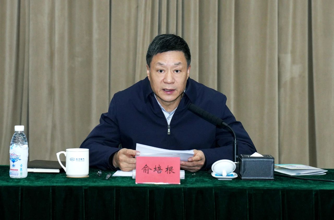 6686体育电气集团召开贯彻落实习近平总书记关于新时代庖公厅事情主要指示暨办公室主任聚会-6686体育