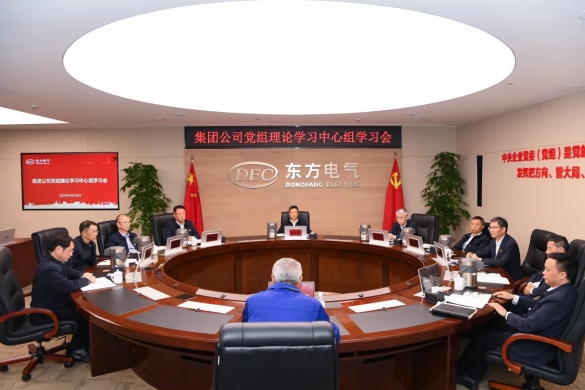 6686体育电气集团掀起学习贯彻习近平总书记主要回信精神热潮-6686体育