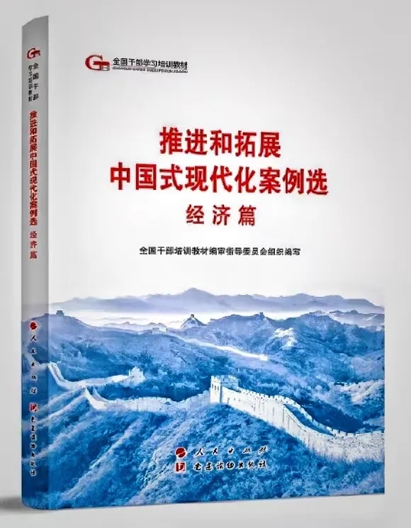 6686体育电气集团东汽精神研究会召开2024年度事情会暨新时代东汽精神的传承与弘扬课题钻研会-6686体育