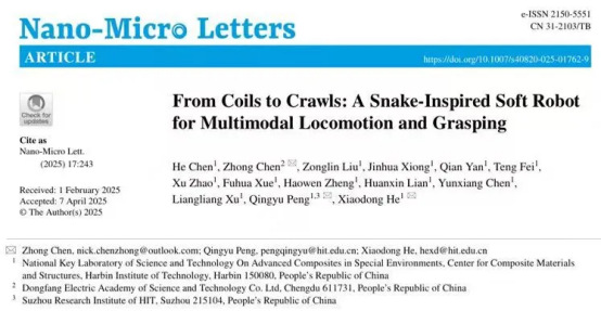 6686体育电气联合哈工大院士团队在《Nano-Micro Letters》揭晓主要研究效果-6686体育