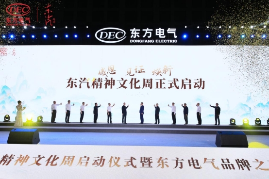 [人民日报]青年斗争者接续攻关！东汽精神文化周启动-6686体育