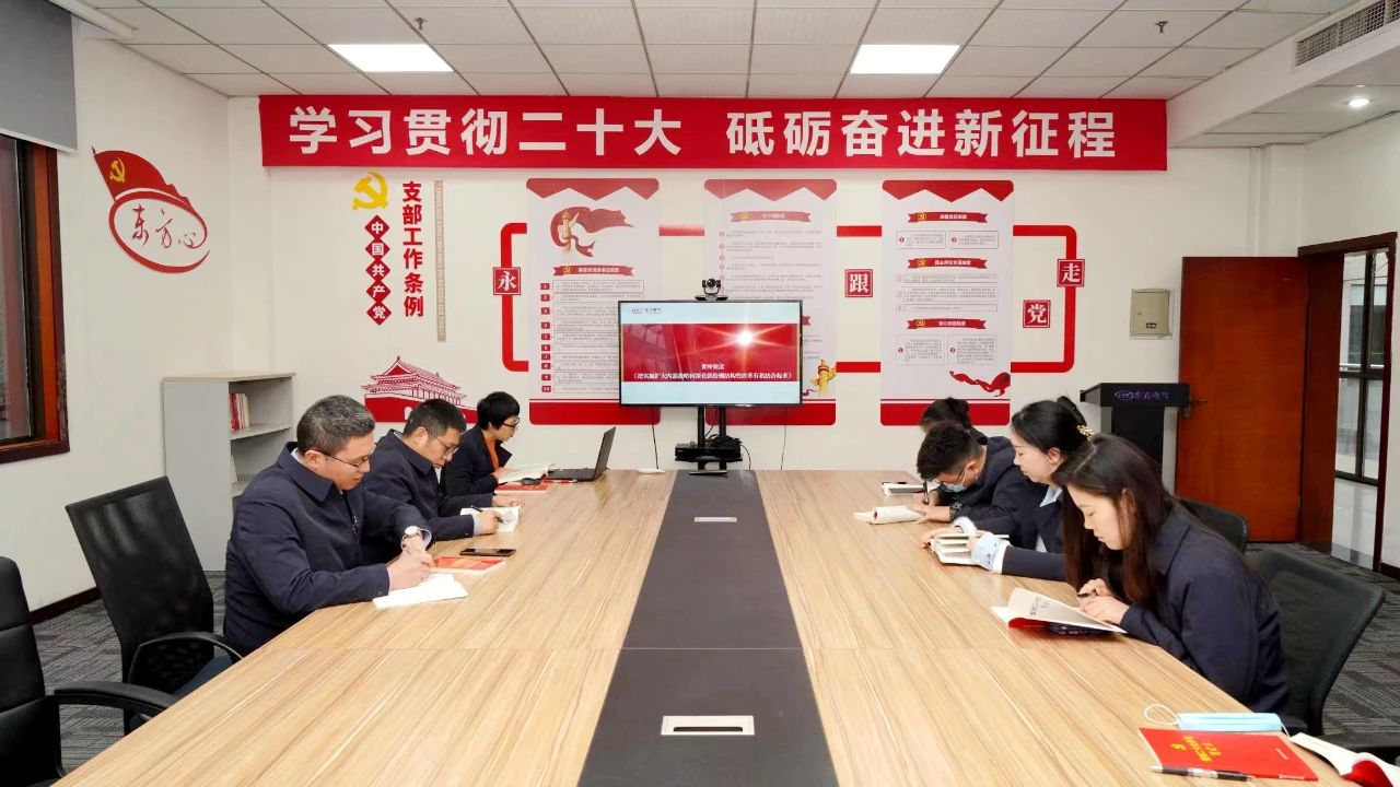 6686体育电气集团推动党的二十大精神在下层落地生根②-6686体育