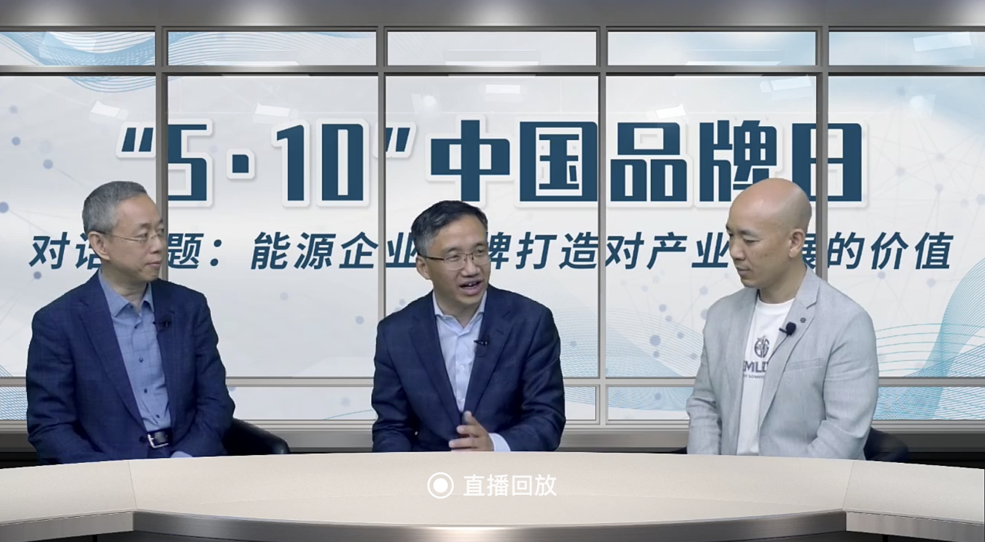 [环球网]专家看法：能源企业品牌建设应为“一把手工程”|5?10中国品牌日系列报道-6686体育