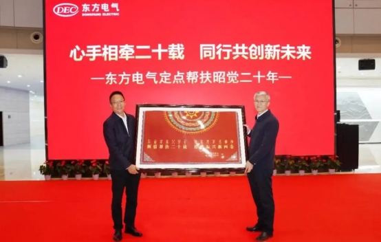 媒体聚焦｜定点帮扶20年，，，这家央企怎样点燃昭觉“幸；；；；；鹬帧？？？？？-6686体育