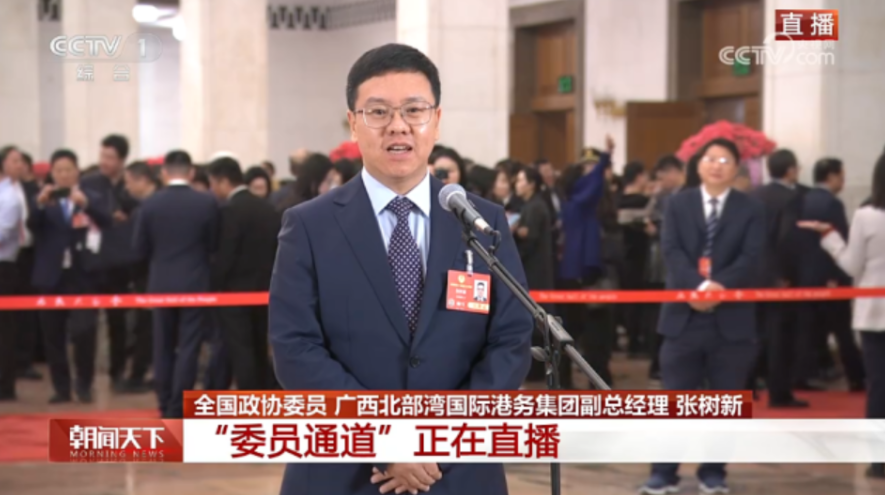 [国资小新]两会国企新声｜推进区域协调生长 扩大高水平对外开放-6686体育