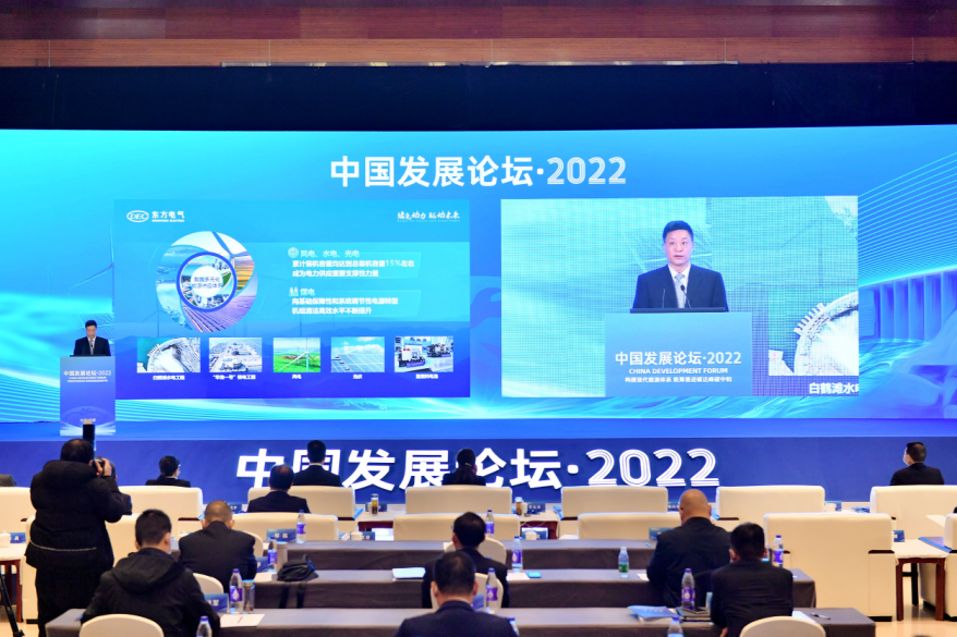 俞培根出席“中国生长论坛·2022”并作大会讲话-6686体育