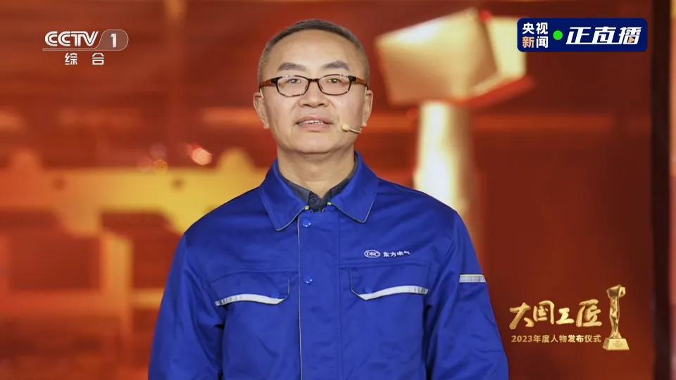 大国工匠年度人物-6686体育