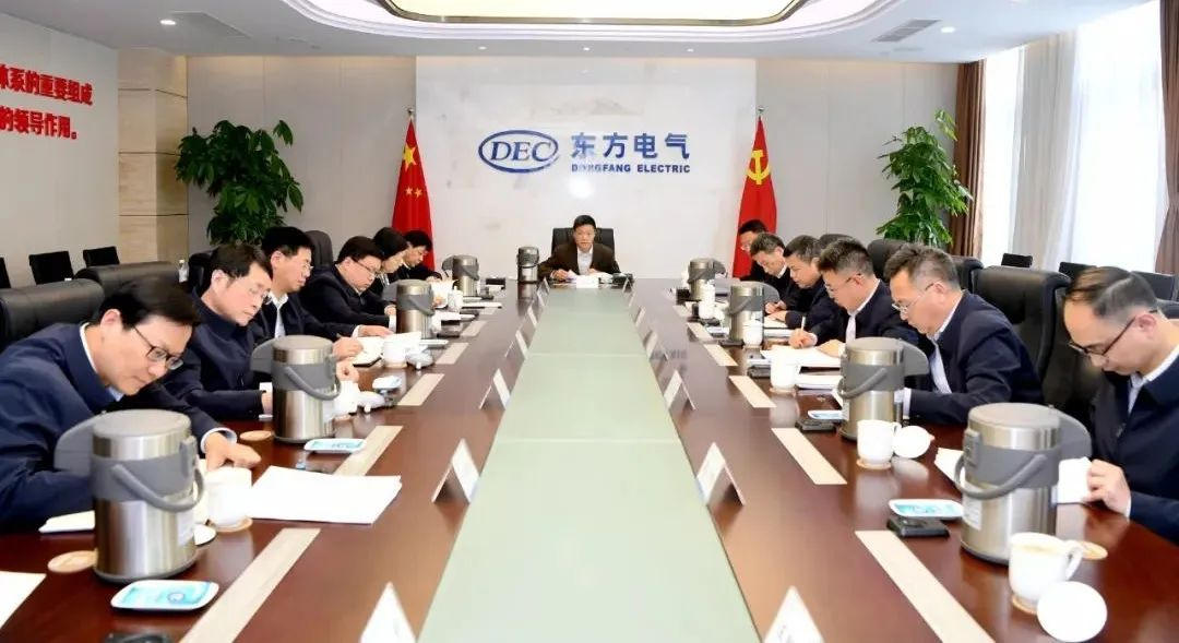 6686体育电气集团召开2023年外事事情向导小组聚会-6686体育