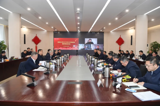 6686体育电气集团召开务虚会暨新春座谈会-6686体育