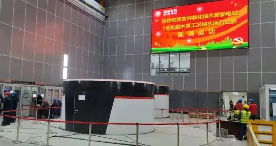 [中国电力报]国之大者 华彩6686体育——6686体育电气为我国抽蓄手艺生长孝顺领跑实力-6686体育