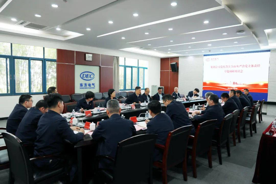 俞培根深入在粤企业专题调研周全从严治党事情-6686体育