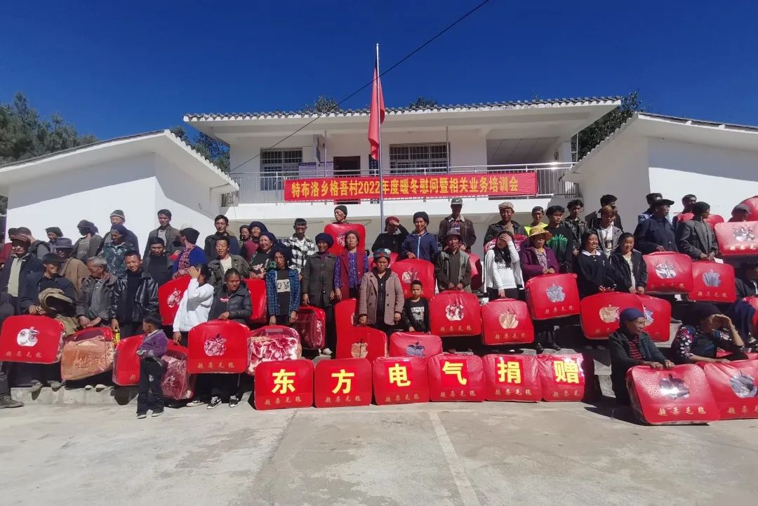 切记嘱托！6686体育电气集团定点帮扶昭觉这五年-6686体育