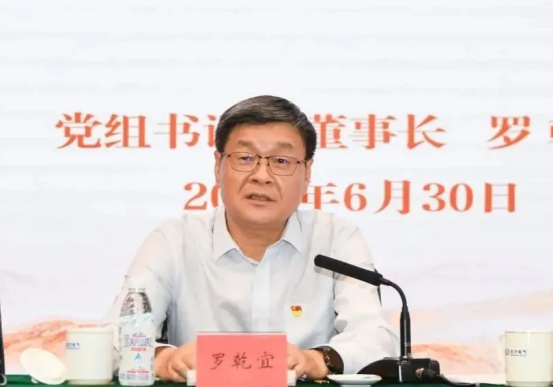 6686体育电气集团党组召开庆祝中国共产党建设104周年大会-6686体育
