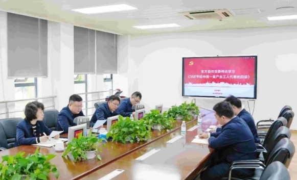 6686体育电气集团掀起学习贯彻习近平总书记主要回信精神热潮-6686体育