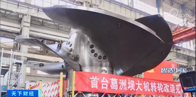 [央视财经]这一“天下第一”，，，，，“回家”！穿越时空！巅峰相见！-6686体育
