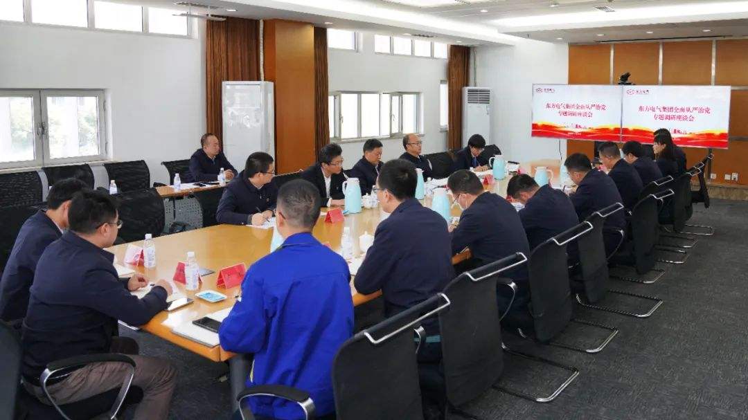 俞培根专题调研周全从严治党事情-6686体育