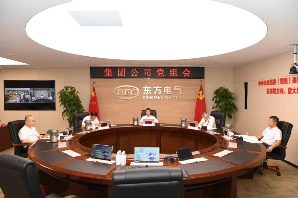 6686体育电气集团党组转达学习习近平总书记近期主要讲话精神-6686体育