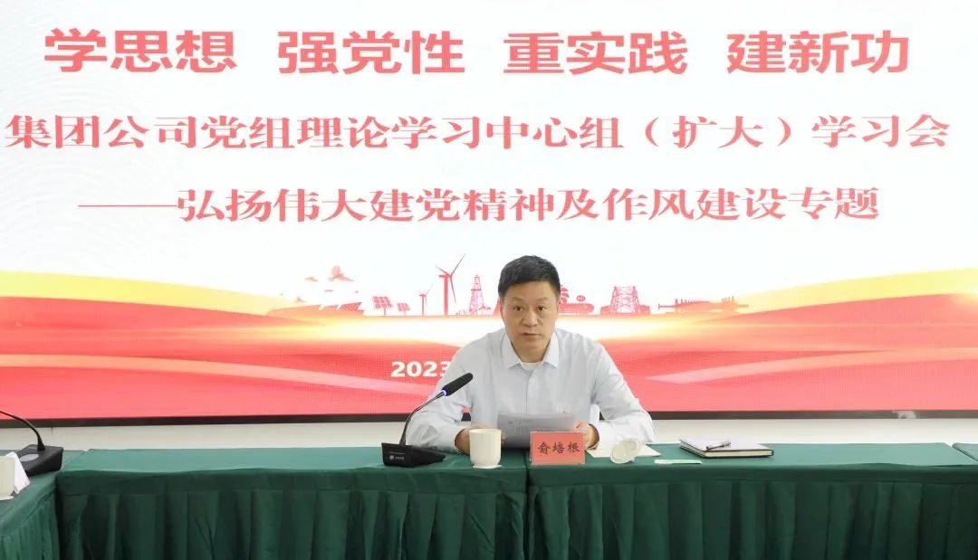 6686体育电气集团党组赴泸州古蔺开展党组理论学习中心组学习暨“重温四渡赤水、弘扬长征精神、争创天下一流”革命古板教育-6686体育