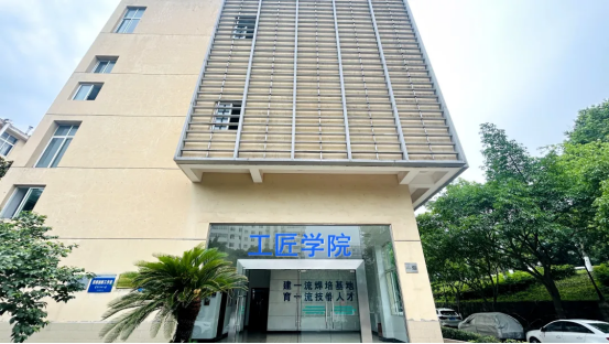 6686体育锅炉自贡焊接工匠学院乐成入选四川省首批工匠学院-6686体育