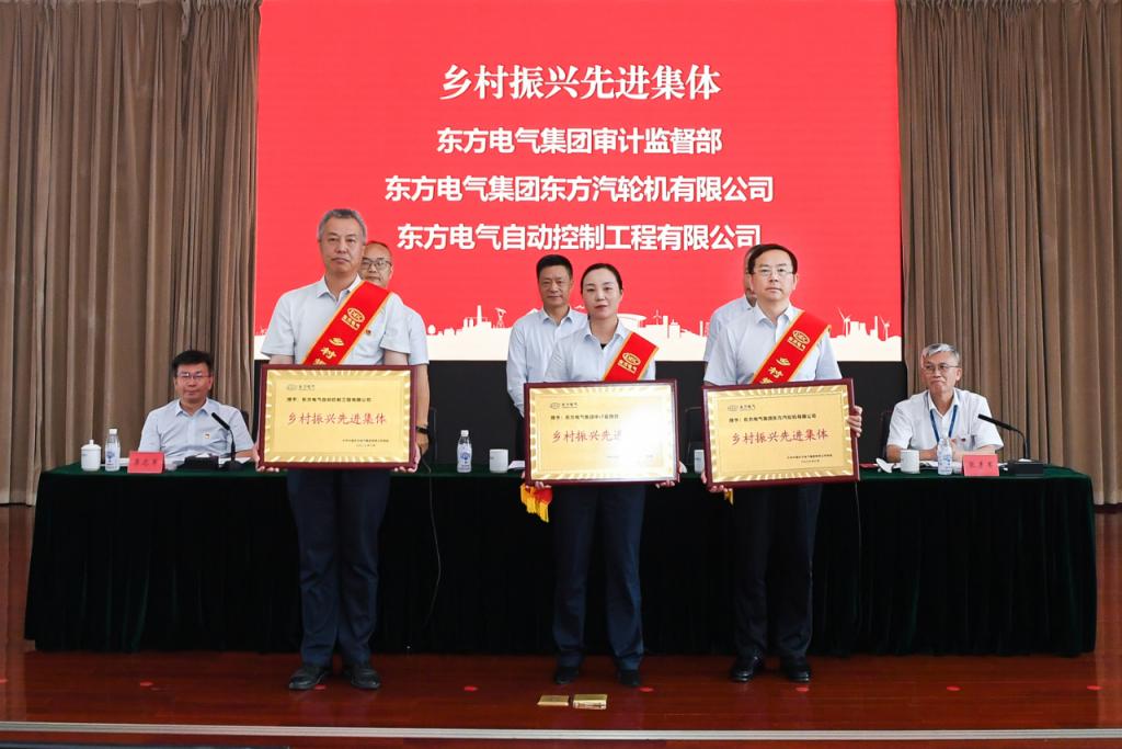 6686体育电气集团党组召开庆祝中国共产党建设102周年大会-6686体育