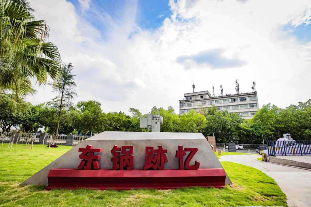 【事情动态】用“活”厂史资源 打造文化传承生长“热地”-6686体育