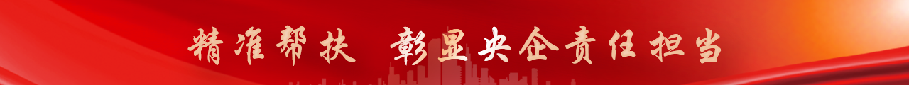 6686体育(中国)官方网站