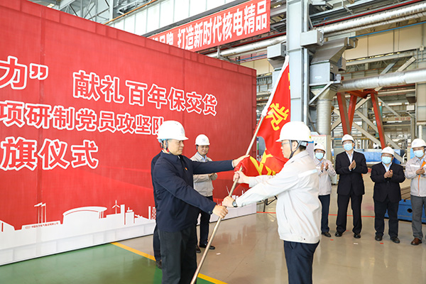 6686体育(中国)官方网站