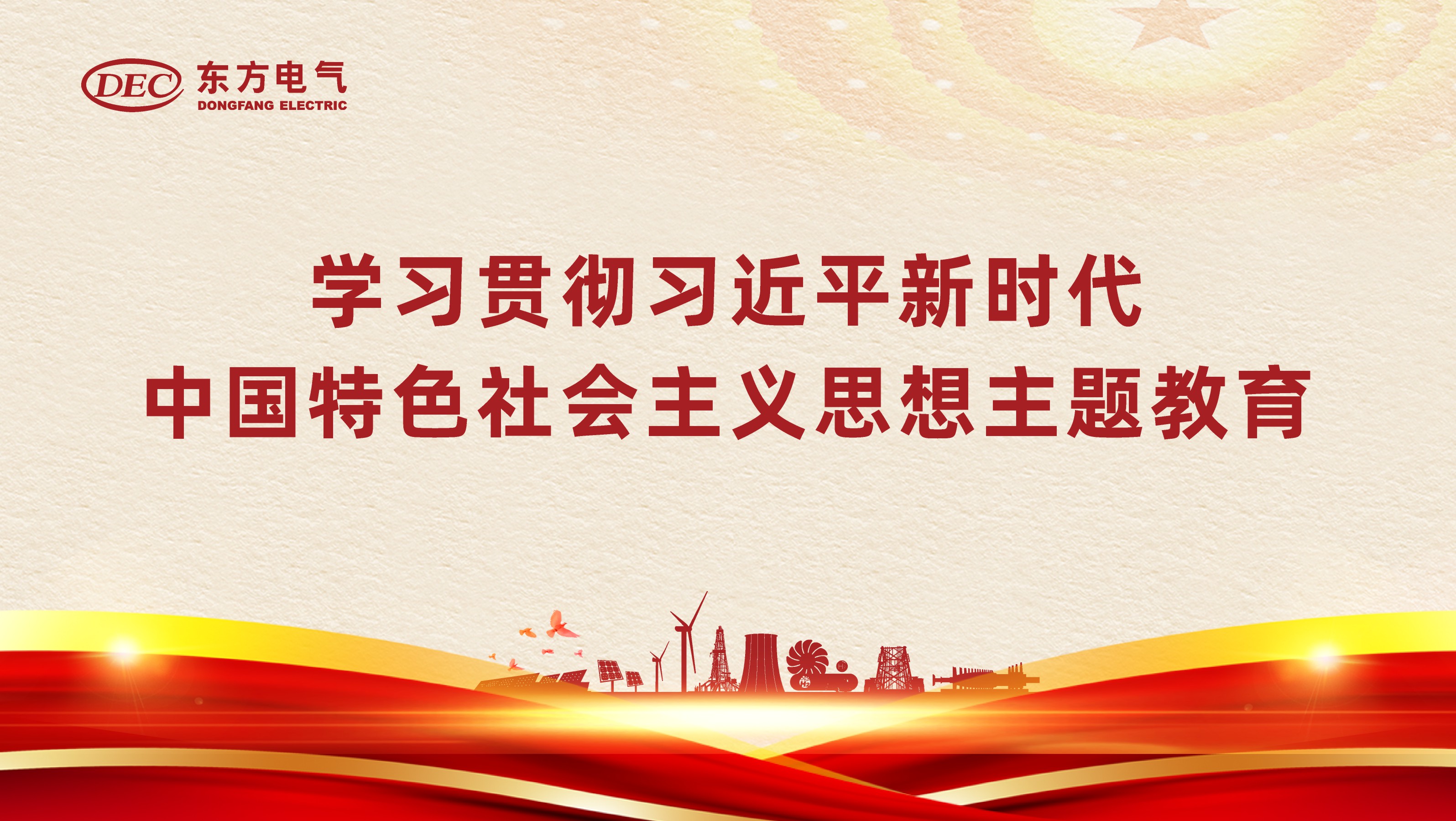 6686体育(中国)官方网站