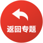 6686体育(中国)官方网站