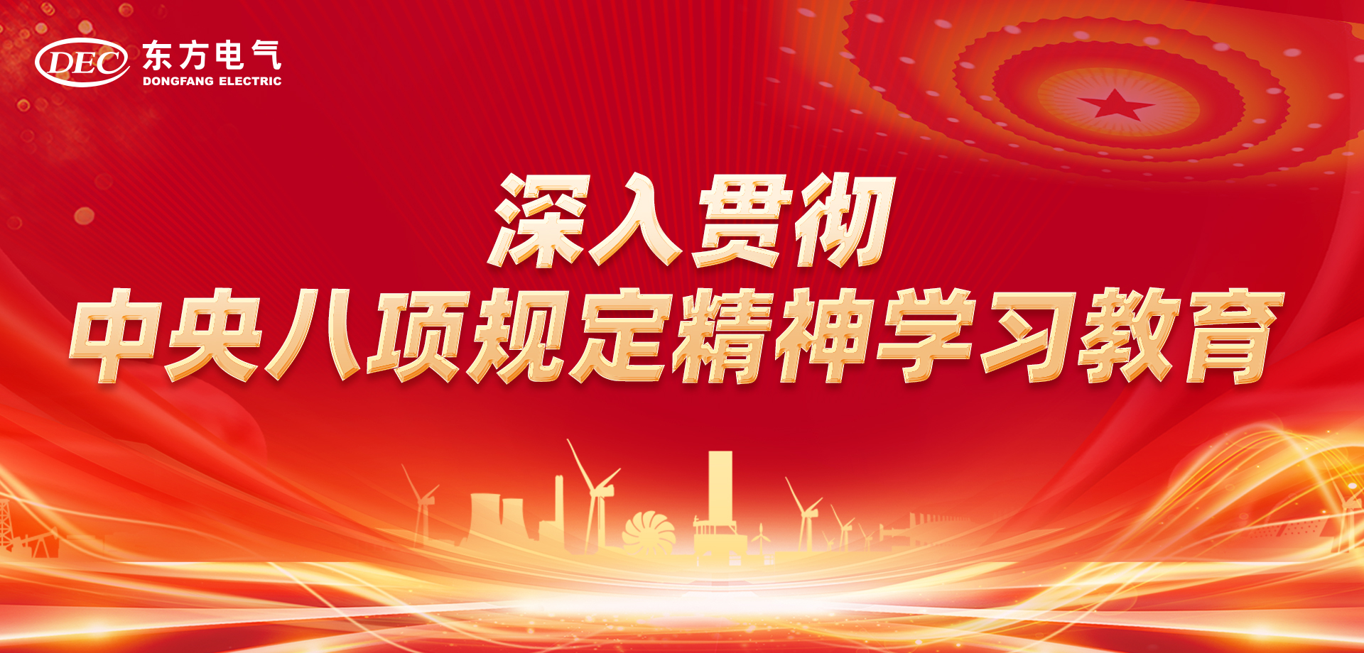 6686体育(中国)官方网站