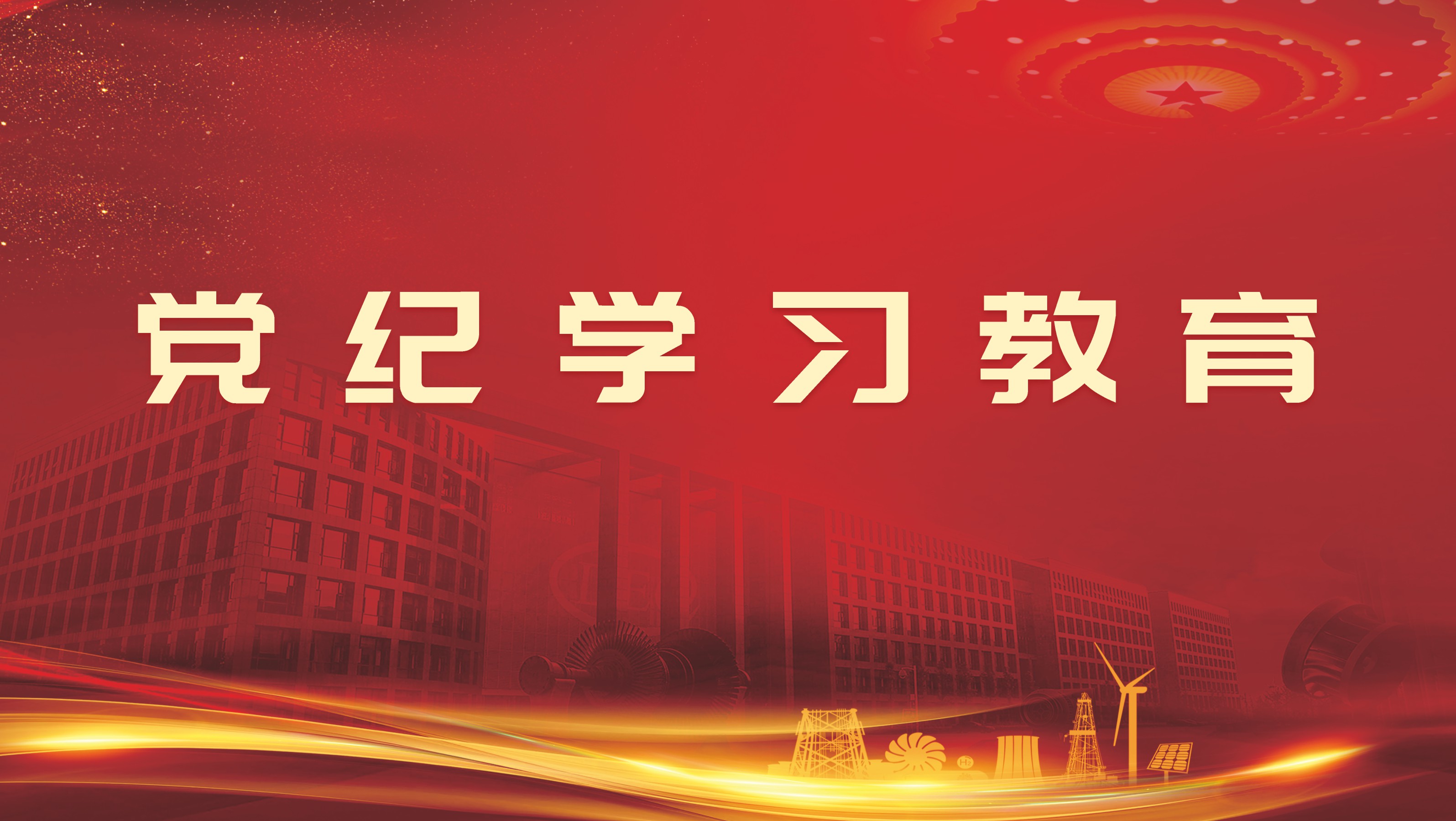 6686体育(中国)官方网站