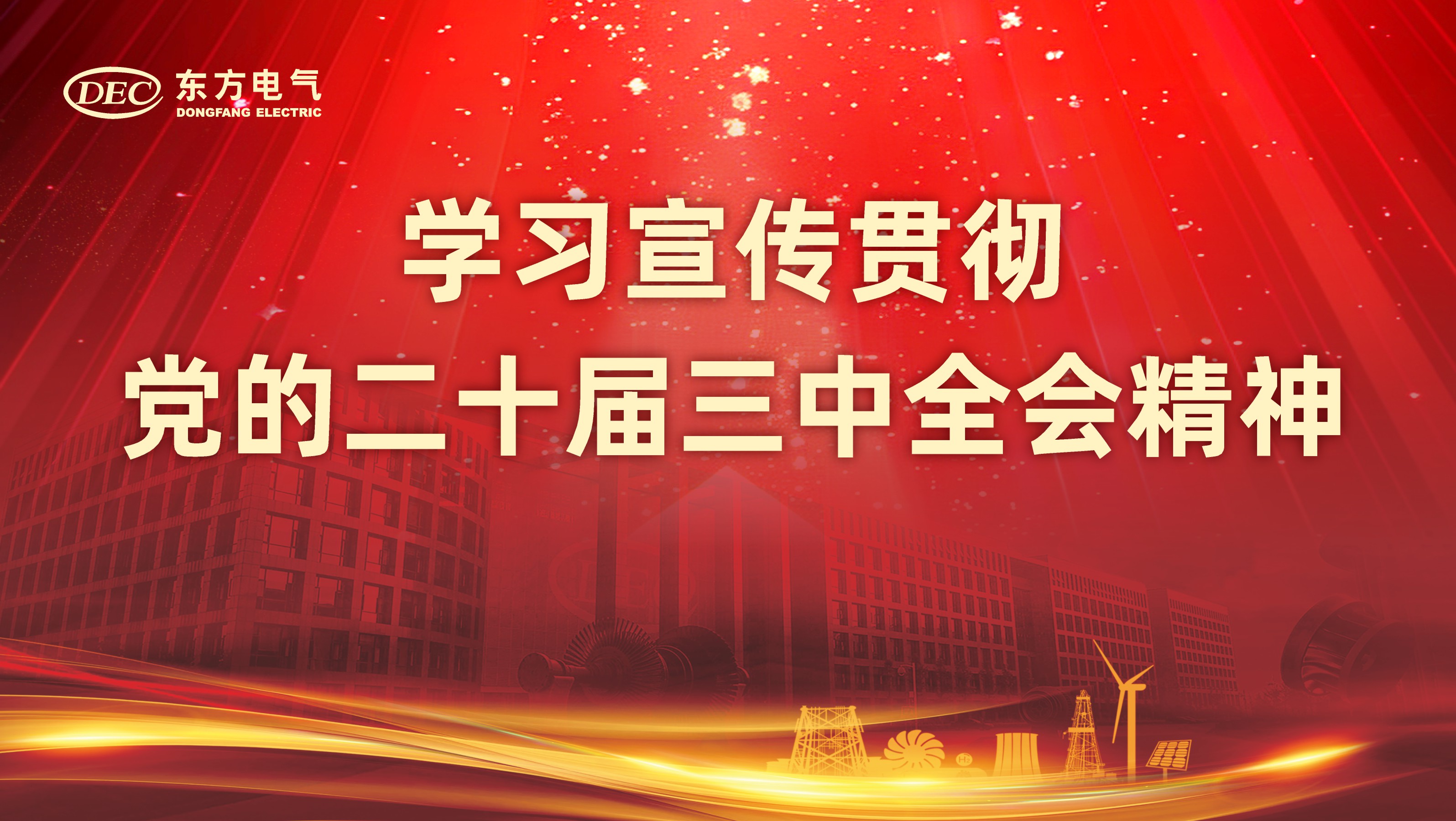 6686体育(中国)官方网站