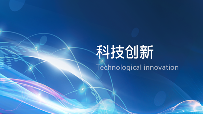 6686体育(中国)官方网站