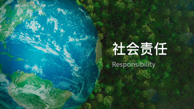 6686体育(中国)官方网站