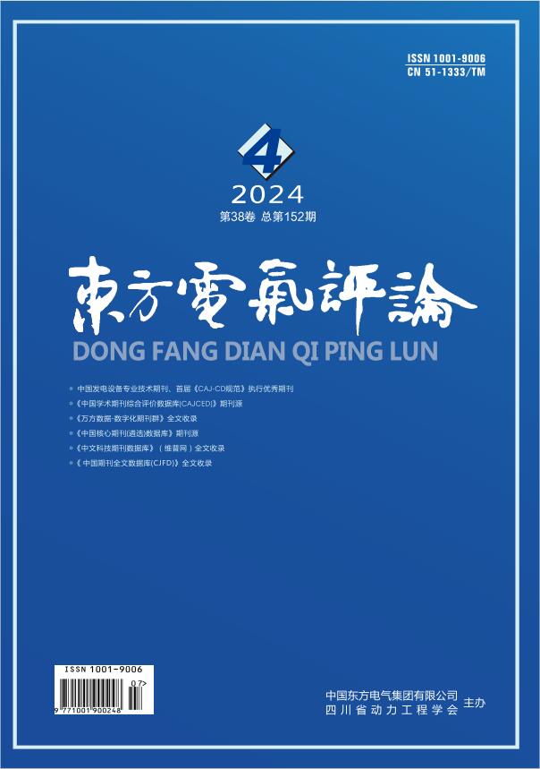 6686体育(中国)官方网站